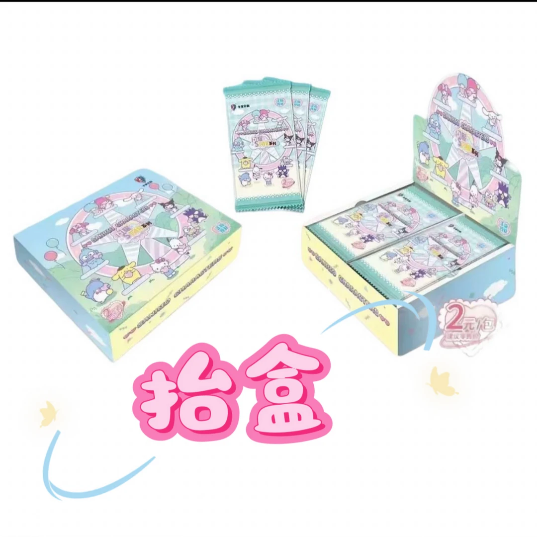 【抬盒】多多专属CR,UR抬盒潮玩盲盒代拆