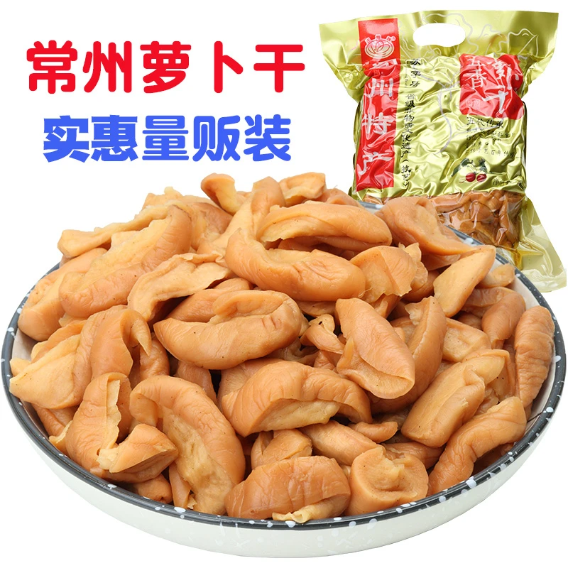 y常州特产玉蝶牌五香萝卜干手工腌制下饭菜咸菜酱菜直播带货第名