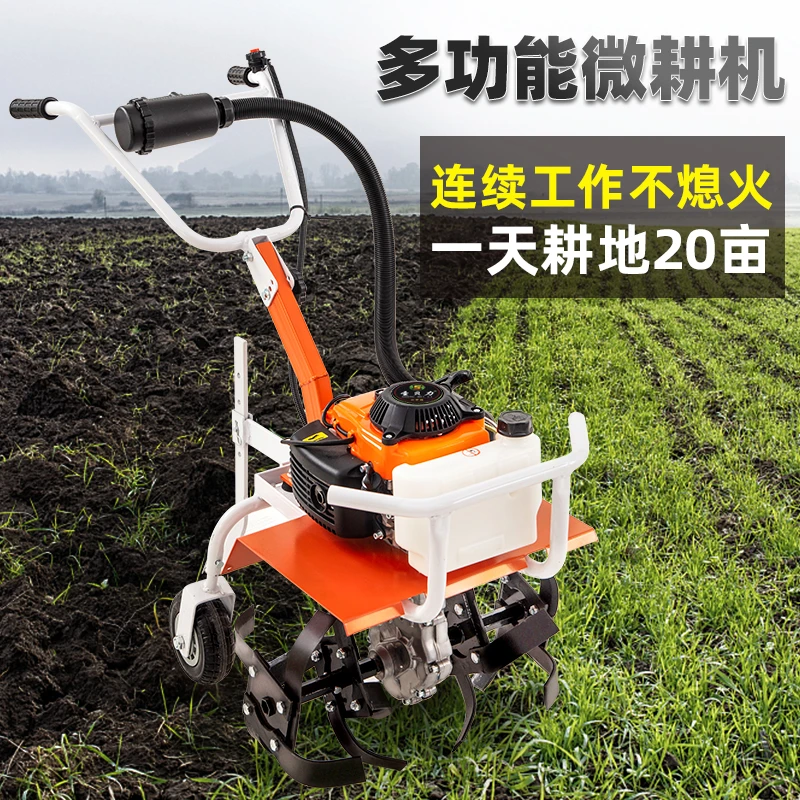 小型多功能微耕机四冲程汽油松土开沟犁地开荒旋耕机翻地多用机械