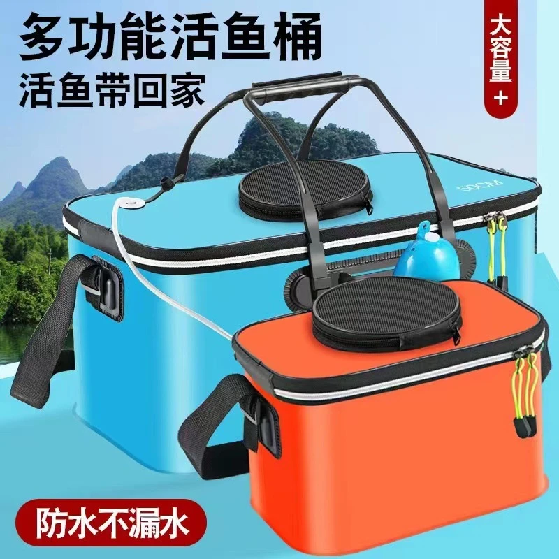 大号装鱼桶大物桶超大钓箱巨物鱼桶折叠钓箱可背大鱼箱鱼活鱼桶