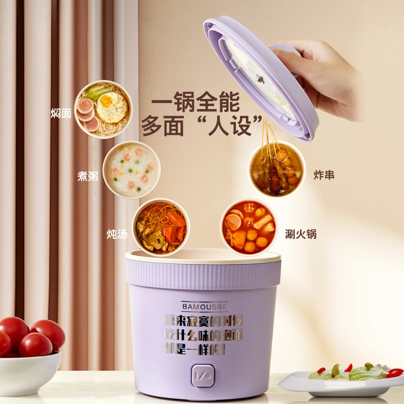 电火锅多功能家用宿舍蒸煮炒涮一体电煮锅煮面神器便携式陶瓷小型