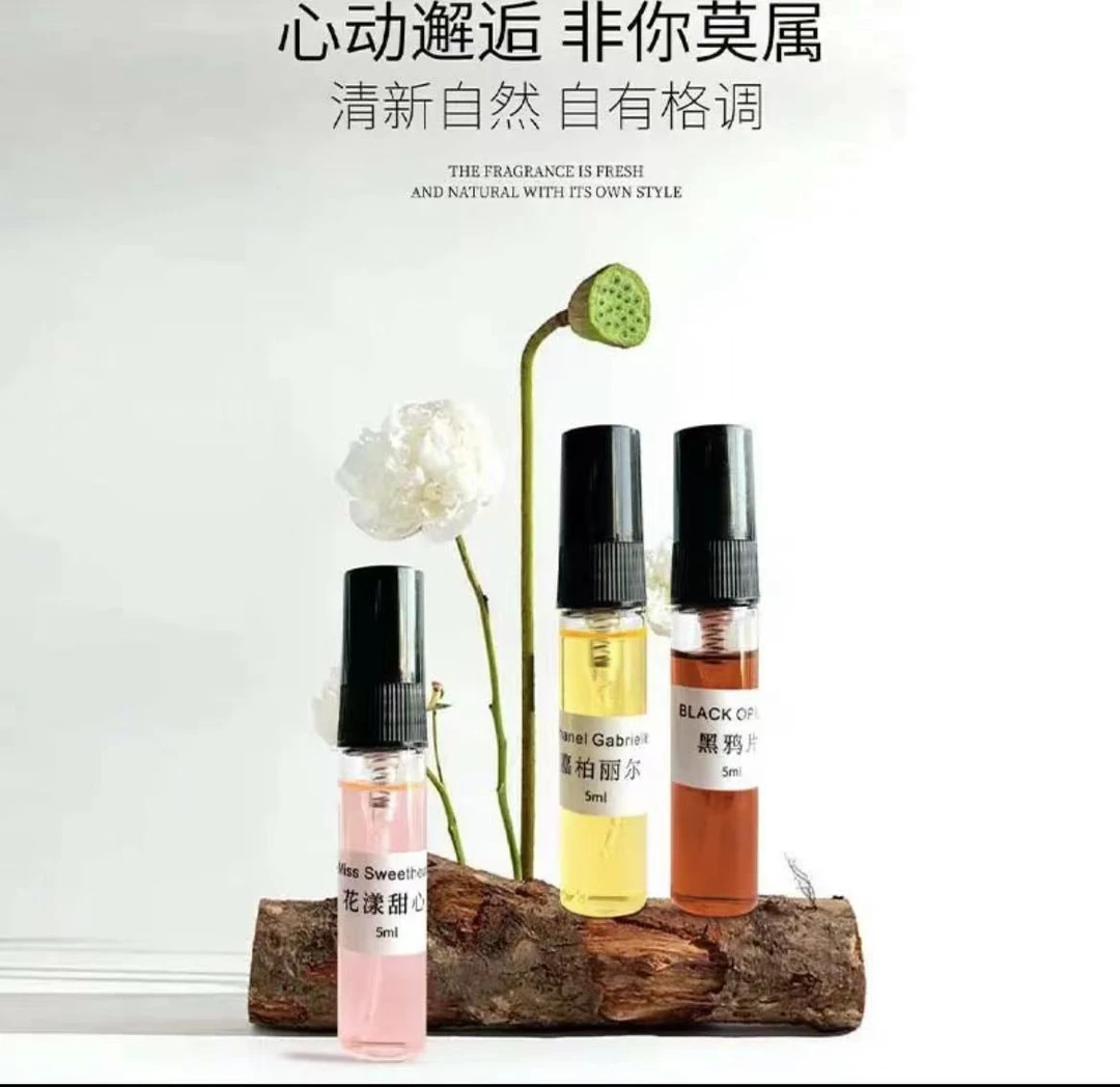 Q【新粉福利】清新女士持久留香组合中性经典女士好闻淡雅香水小样