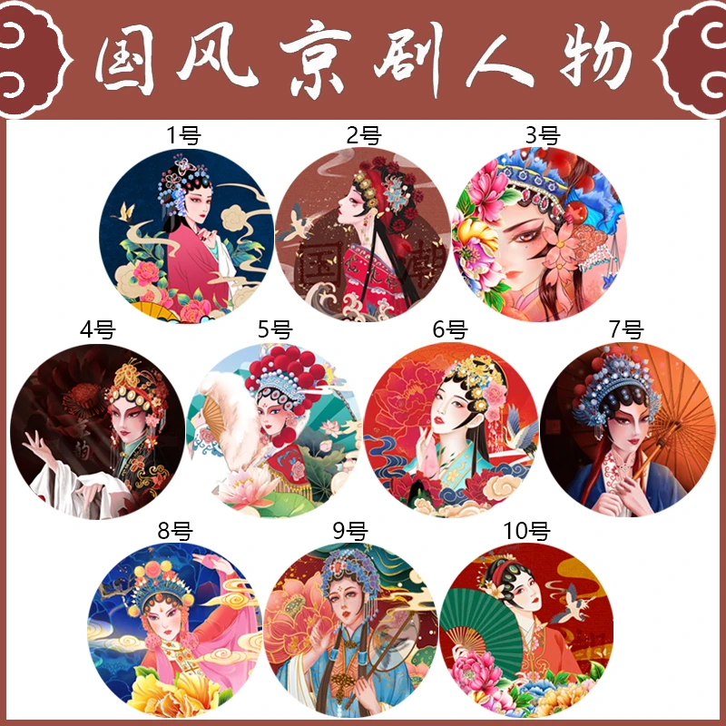 买大送小-国风京剧人物防水布料收纳筐圆形方形衬布装饰画工艺品