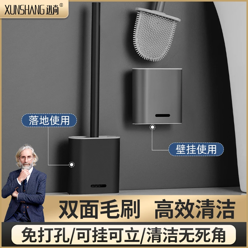 304不锈钢马桶刷子家用无死角轻奢壁挂式置物架清洁卫生间洗厕所