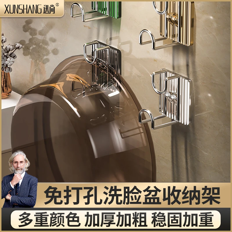 免打孔脸盆挂钩强力粘胶承重墙面卫生间浴室收纳架多功能壁挂神器