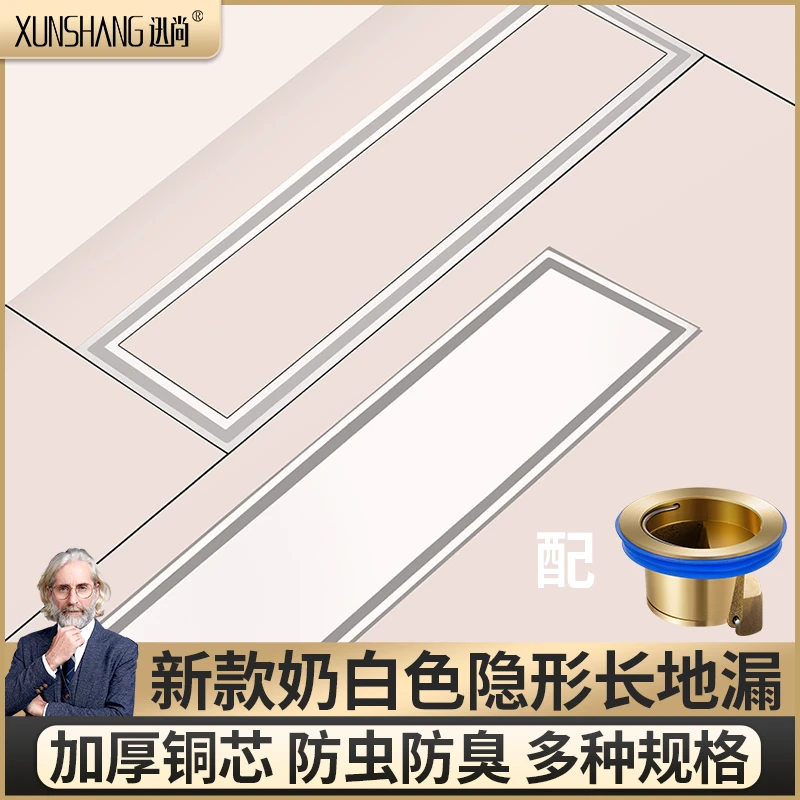 奶油长条隐形地漏不锈钢卫生间淋浴房下水道防臭奶油风可镶砖