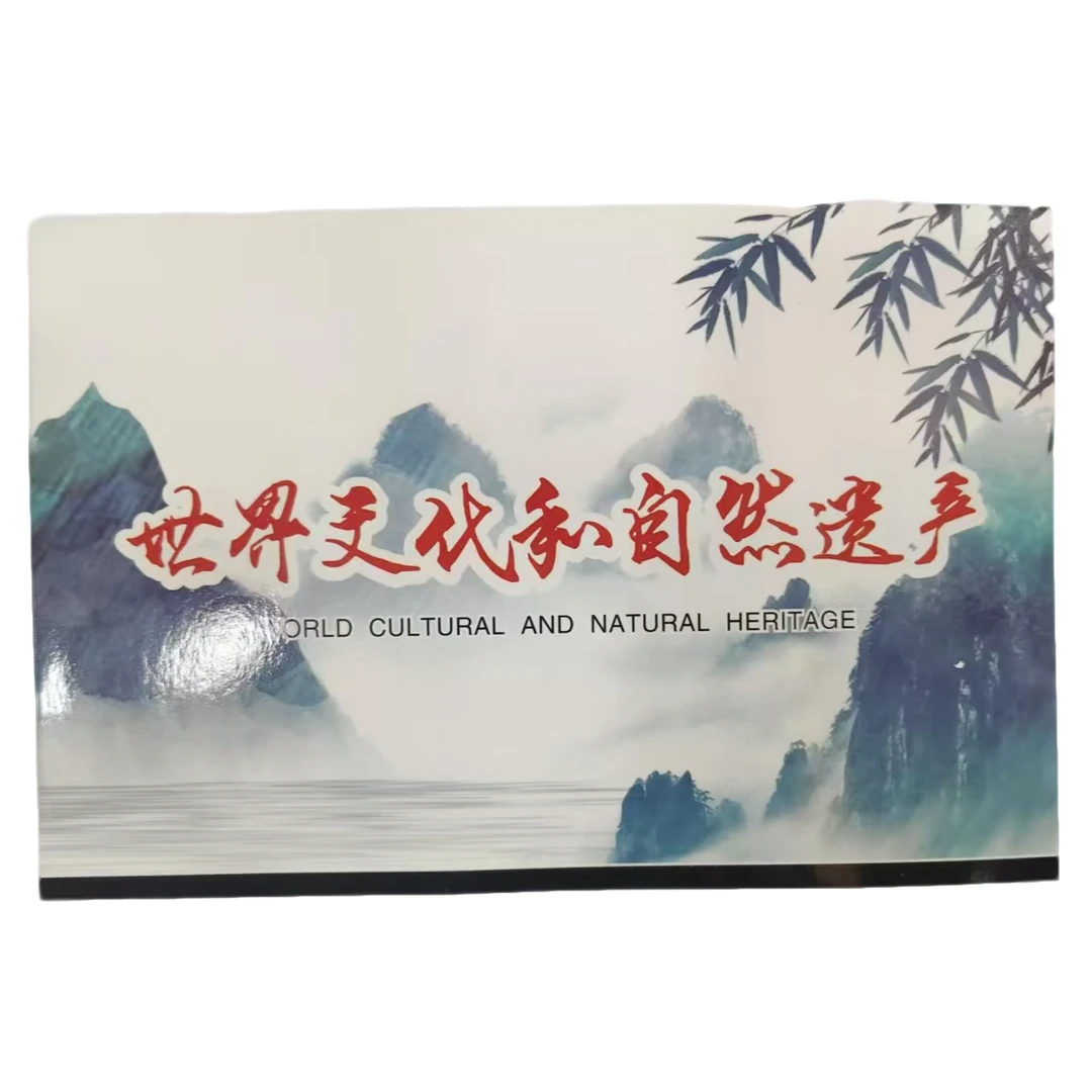 法定货币泰山纪念币单枚-带册国鉴