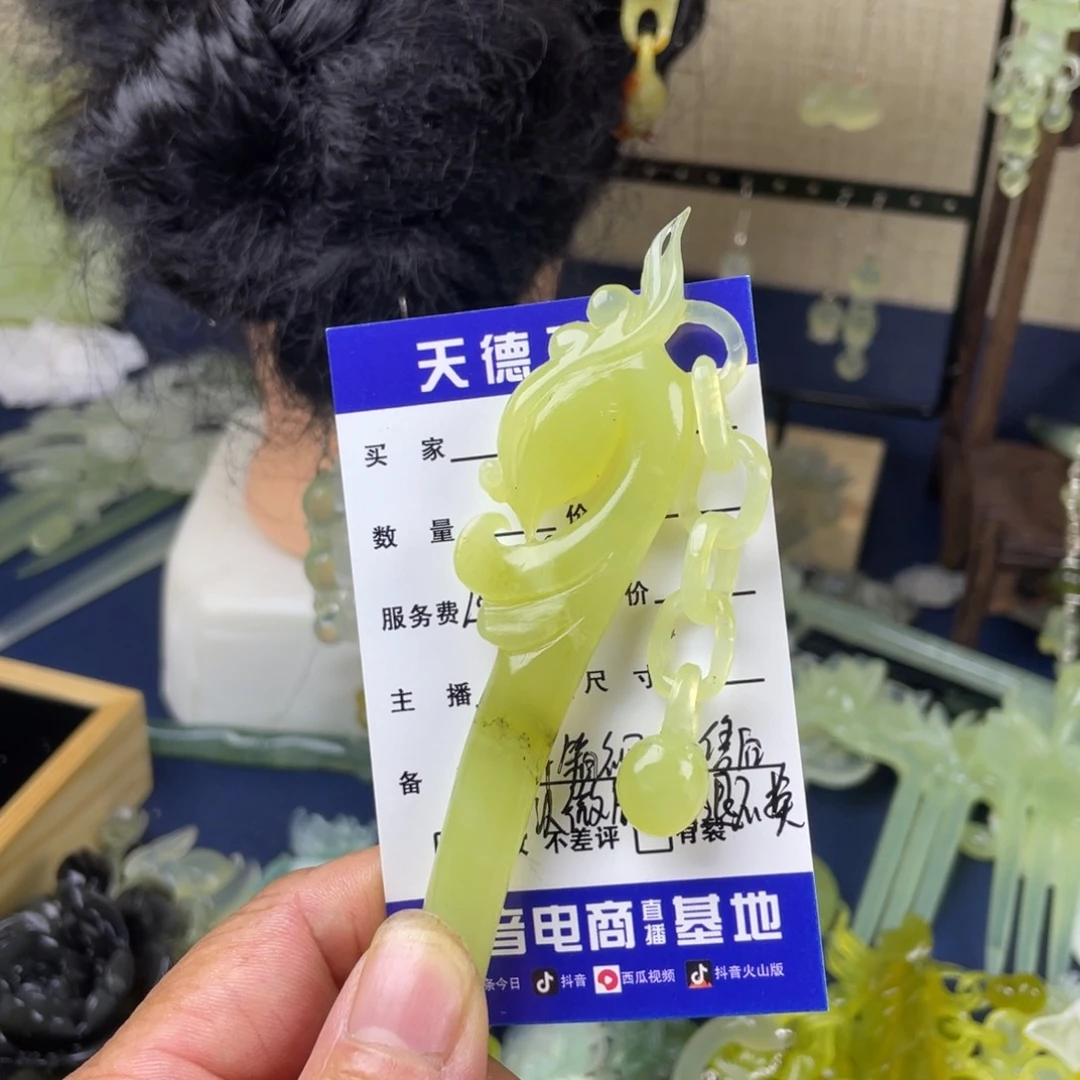 蛇纹石玉发簪未镶嵌胖****子