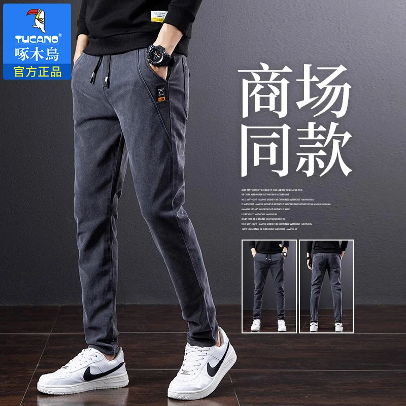 啄木鸟牛仔裤男士男孩春秋款松紧腰弹力2025新款爆款直筒休闲裤子