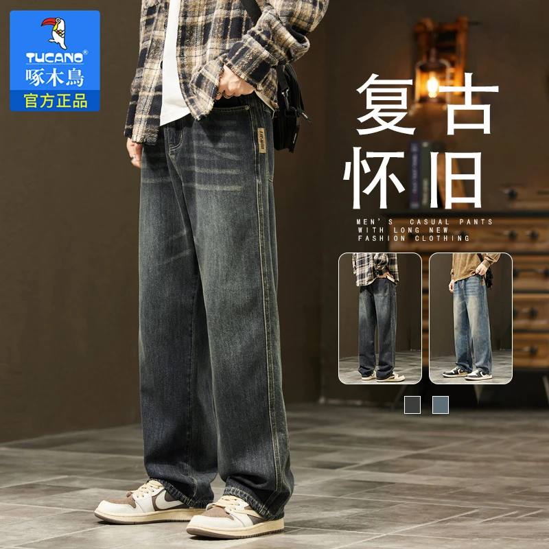 啄木鸟水洗宽松牛仔裤男士新款潮牌休闲长裤垂感阔腿裤子男款男生