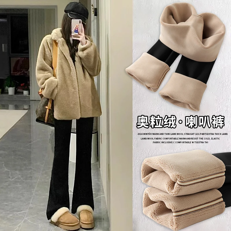 小个子喇叭鲨鱼裤女秋冬加绒2025新款高腰垂感弹力显瘦瑜伽微喇裤