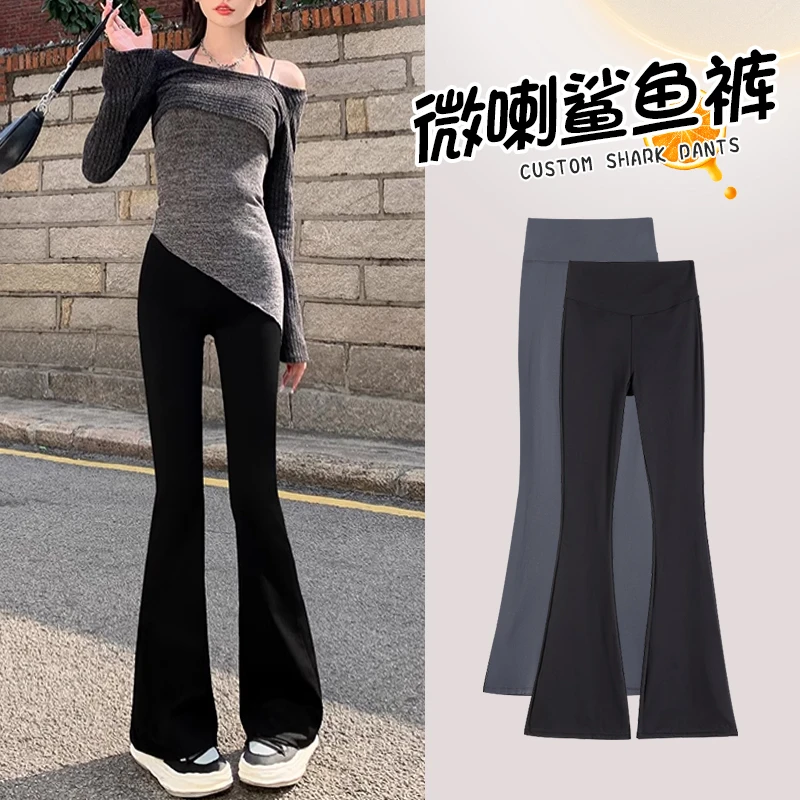 150矮个子微喇裤女2025春秋新款高腰显瘦马蹄裤小个子喇叭鲨鱼裤