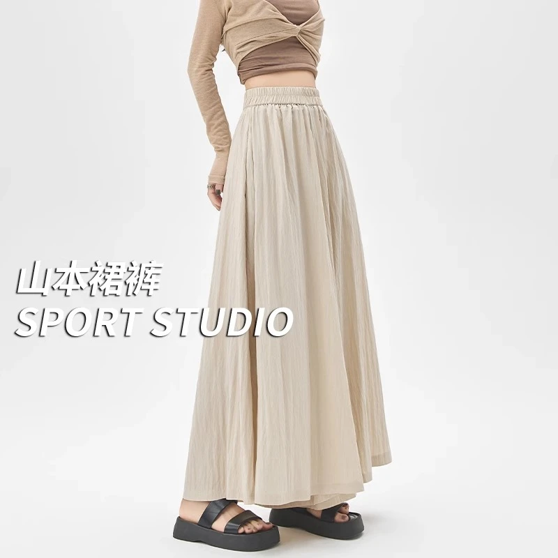 冰丝山本裙裤女夏季薄款高腰a字半身裙宽松慵懒风小个子阔腿裤子