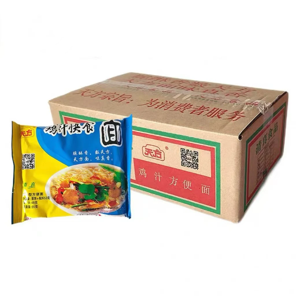 天方清真鸡汁快食面速食方便面