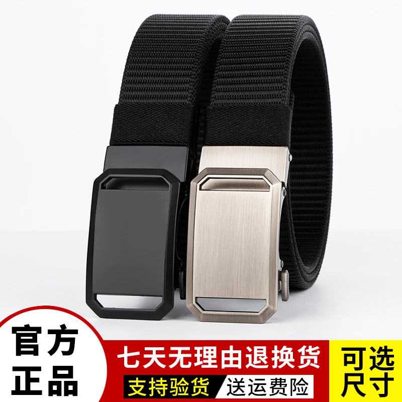 正品组合款GUGETI男士户外皮带合金自动扣无牙高档休闲百搭腰带