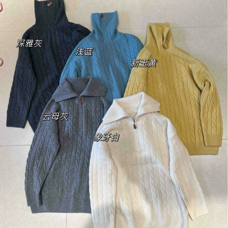 【素简.950196】秋冬新款100绵羊毛麻花拉链红人上新羊毛衫