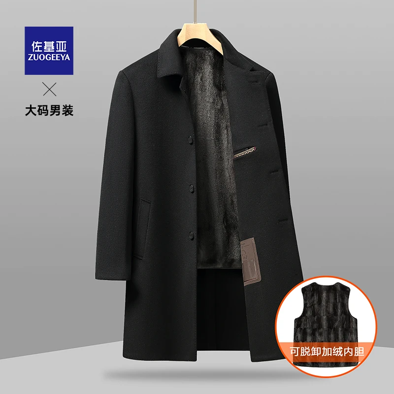 佐基亚羊毛双面呢大衣男加肥加大码秋冬翻领毛呢外套胖子中长呢子