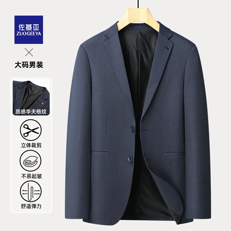 佐基亚男士加肥西服质感休闲西装格纹立体裁剪男式西服外套