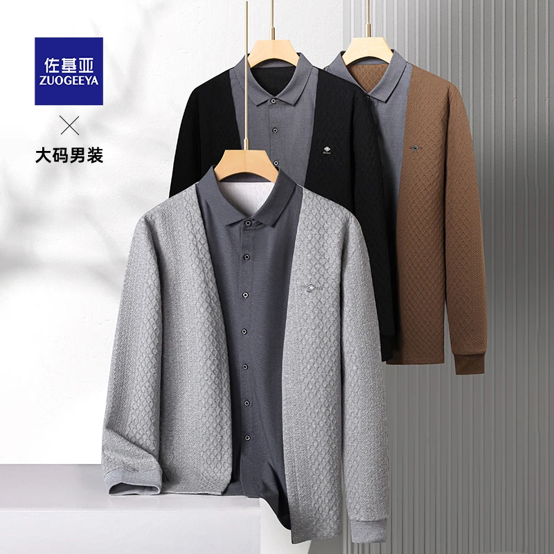 佐基亚春秋季新款男式开衫上衣胖子加肥加大码时尚假两件衬衫