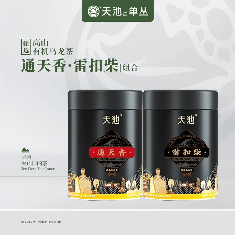 天池茶业甄选系列雷扣柴 通天香80g*2