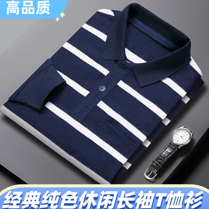 高档男士长袖polo衫男条纹翻领宽松秋装上衣中青年真口袋休闲打底