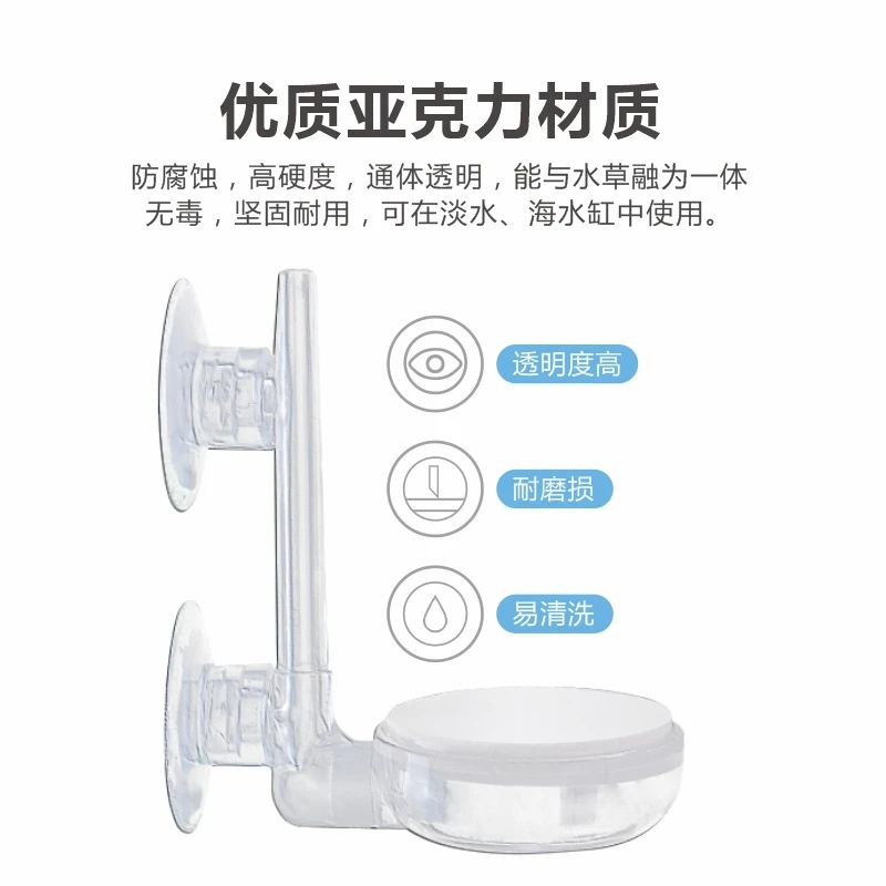 BOXTECH/博特宠物器材鱼缸气泡石高密度透明打氧头耐用增氧静音