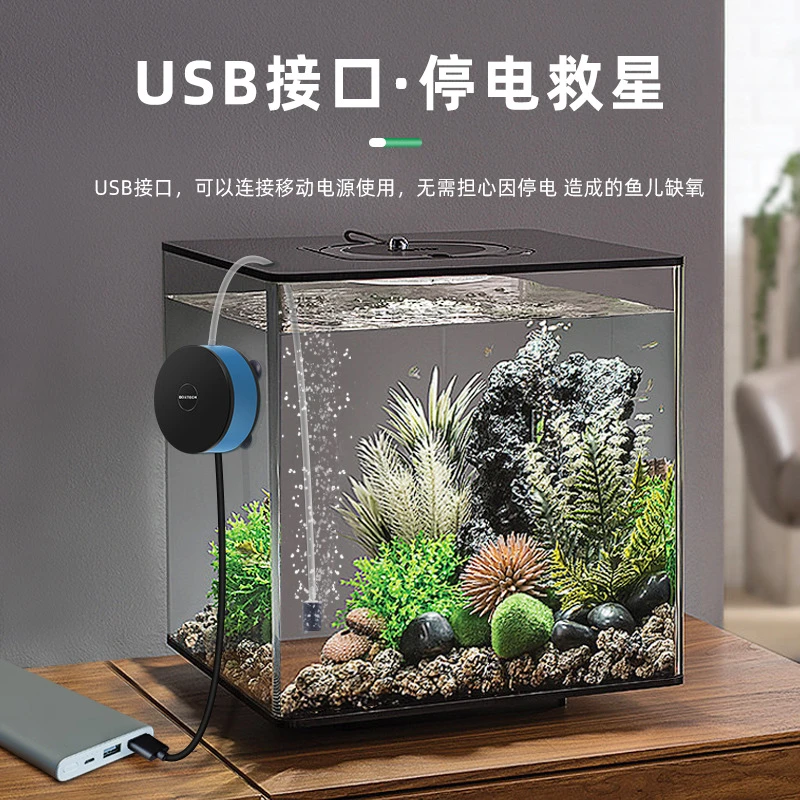 迷你USB氧气泵养鱼氧气泵小型鱼缸增氧泵增氧机充氧泵家用加氧泵