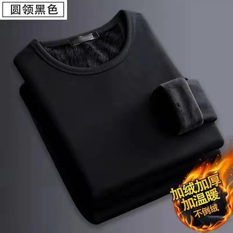 保暖上衣男士加绒加厚长袖T恤衫秋冬季新款潮流圆领纯色打底衫男