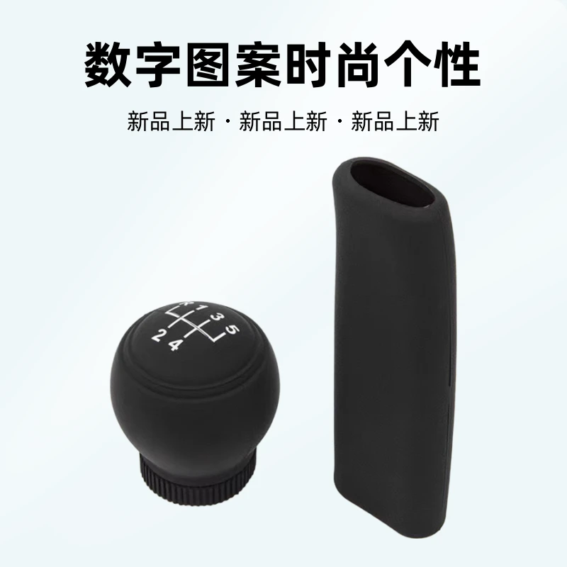 硅胶档把套适用于大众宝来速腾凌度科鲁兹手自动档位硅胶圆形档套