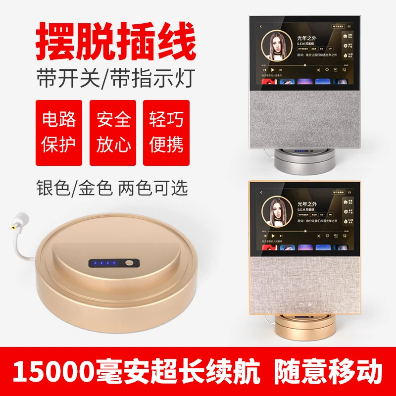 适用于小度智能屏X10充电底座一二代智能音响移动电源底座硅胶套