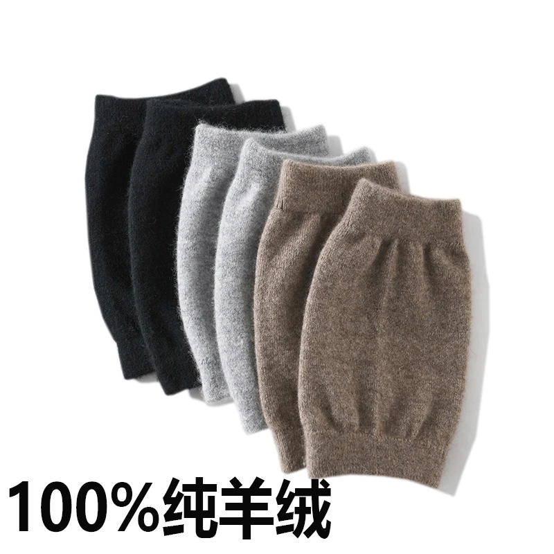 100%纯羊绒护膝盖保护套保暖老寒腿男女内穿无痕老人关节防寒睡觉
