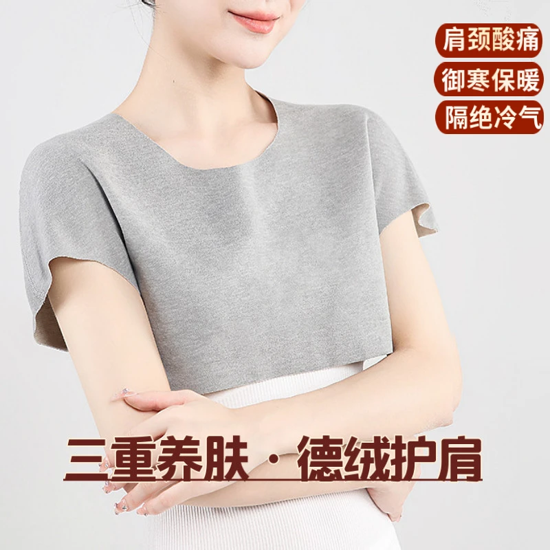 蚕丝德绒护肩护颈椎坎肩空调房保暖男女睡觉月子肩周防寒四季披肩