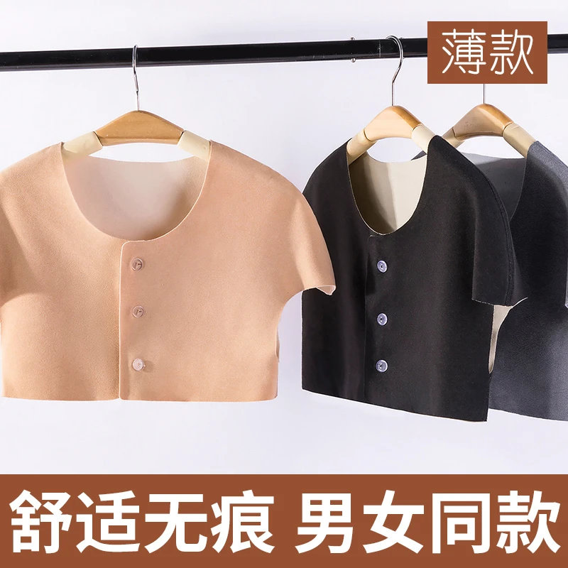 护肩颈椎坎肩男士睡觉保暖女夏披肩空调防寒护肩膀外穿德绒肩周炎