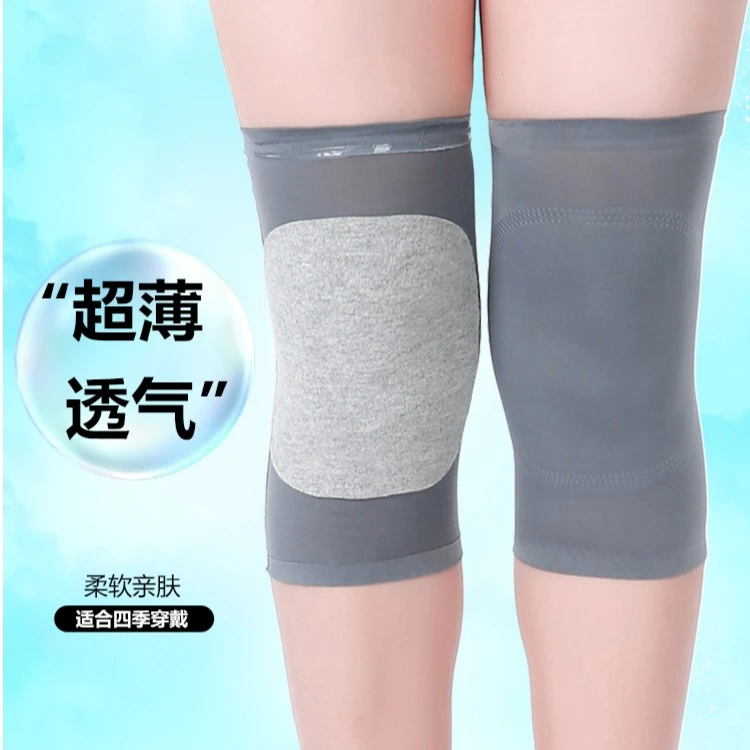 夏季蚕丝超薄护膝透气不闷热舒适防下滑空调房无痕护膝男女同款