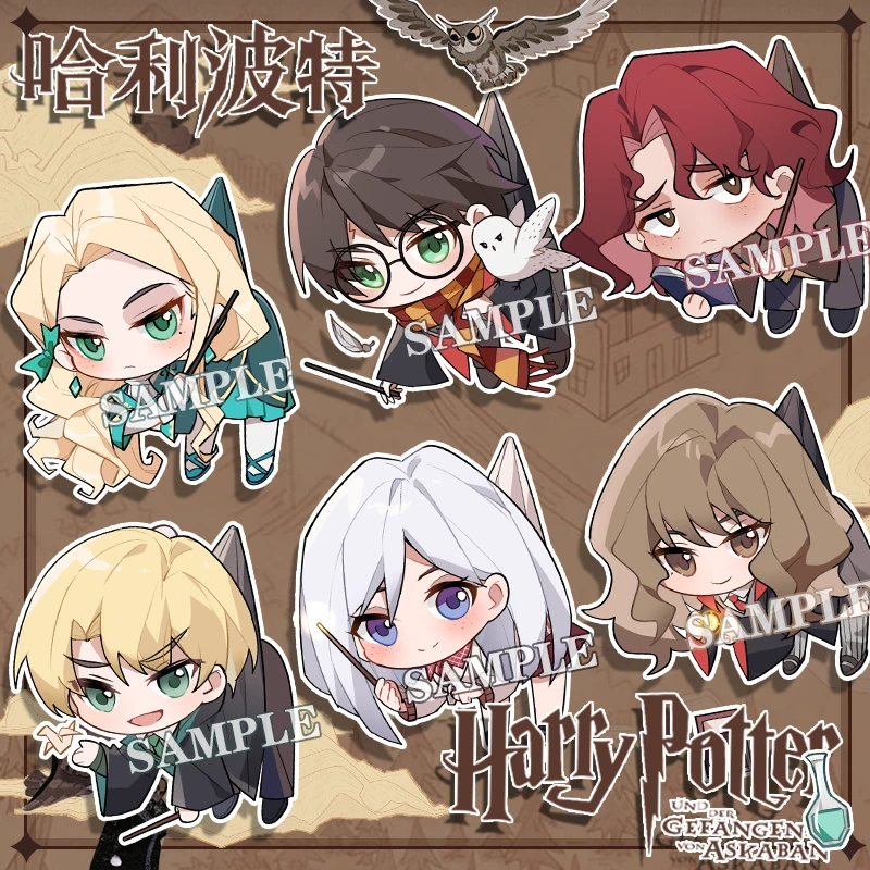 【粗眉毛】哈利波特魔法觉醒钥匙扣徽章马尔福吧唧挂件同人周边