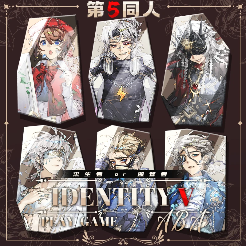 【粗眉毛】第五人格 作曲家 守夜人 吧唧徽章立牌同人原创吧唧