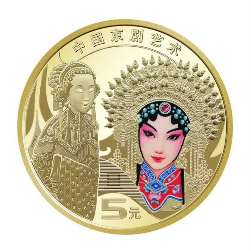 法定货币旦角币2024年中国京剧艺术旦角纪念币一枚
