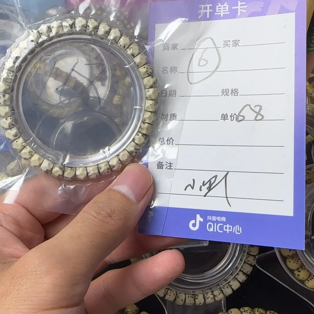 星月菩提吊坠12311111111