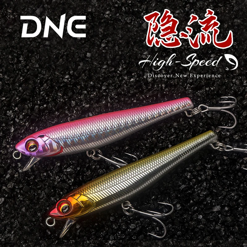 新款DNE去路亚隐流沉水米诺路亚饵超远投假饵翘嘴红尾青稍军鱼饵