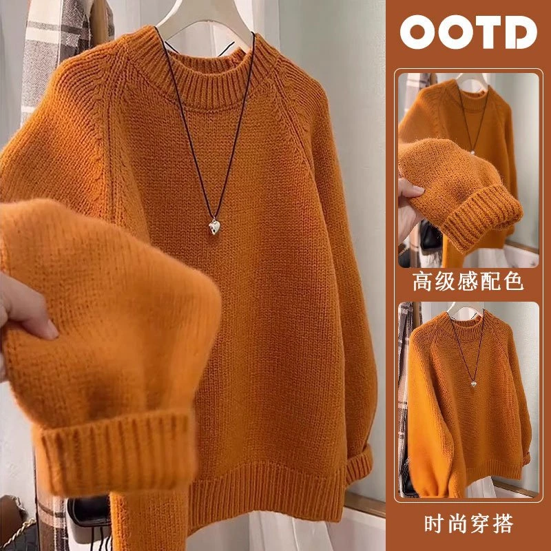 慵懒风温柔系加厚毛衣女秋冬年新款宽松外穿纯色针织衫打底衫