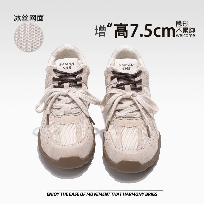 运动休闲芭蕾德训鞋女内增高2024新款真皮透气阿甘鞋复古小白鞋