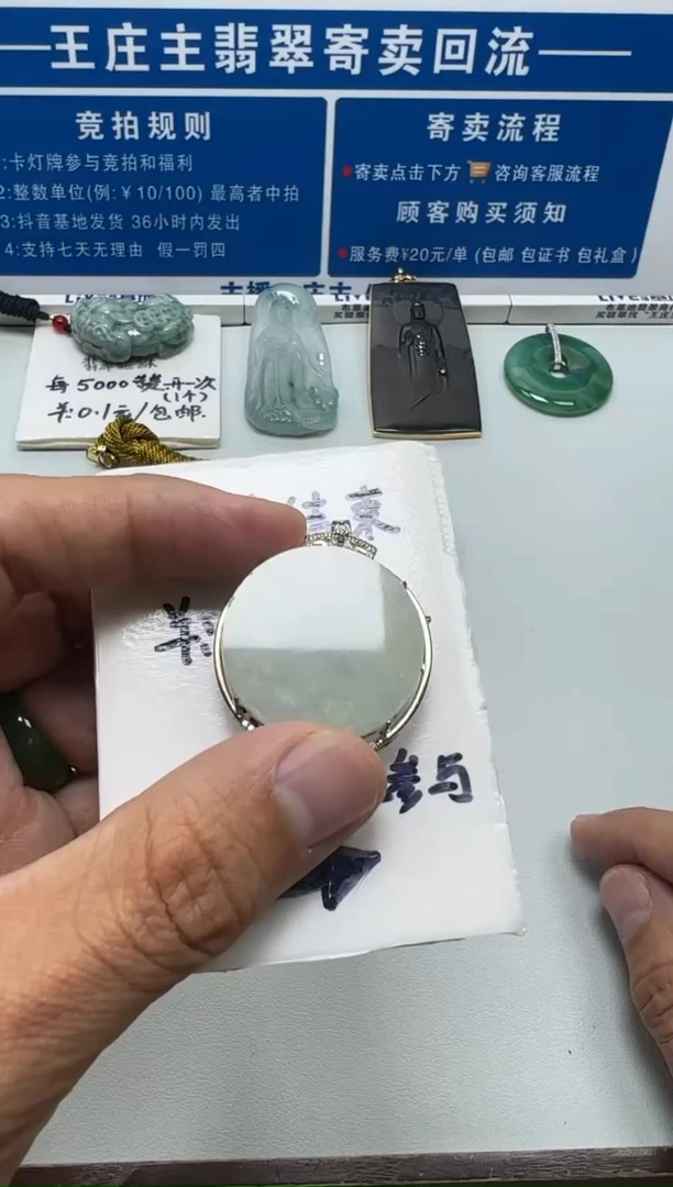 【闪购商品】翡翠挂件银S925镶嵌