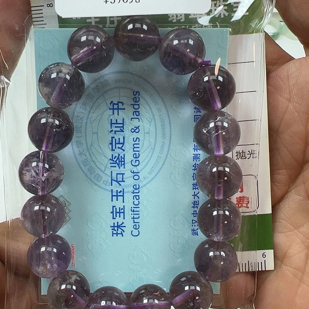 紫晶手串未镶嵌48小时鉴赏期
