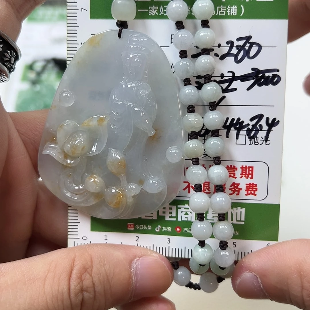 翡翠挂件未镶嵌翡翠