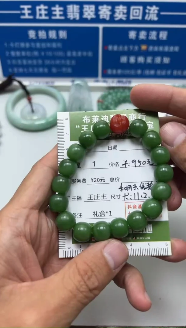 【闪购商品】和田玉手串未镶嵌