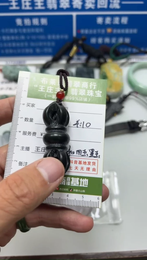 【闪购商品】和田玉挂件未镶嵌
