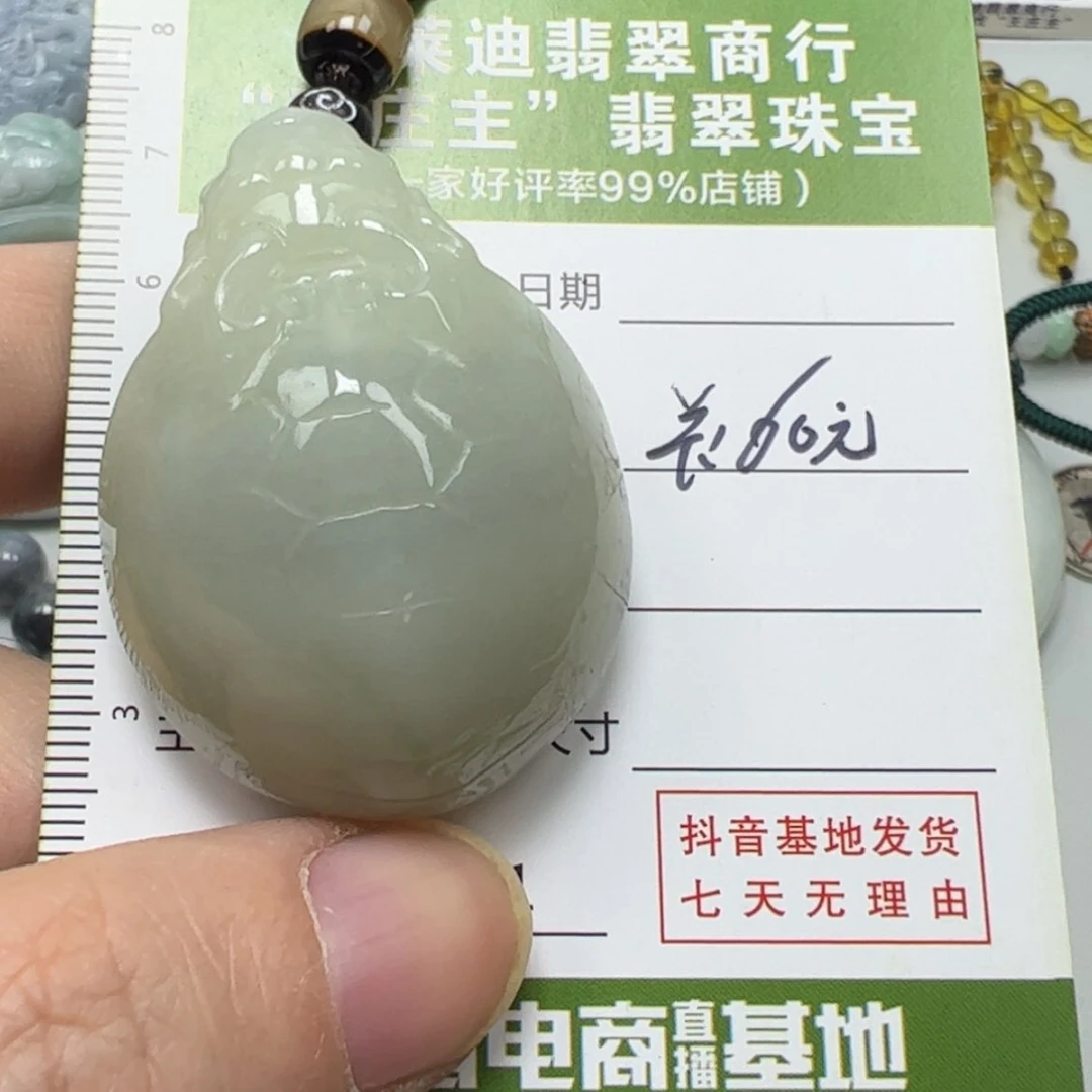 【闪购商品】和田玉挂件未镶嵌
