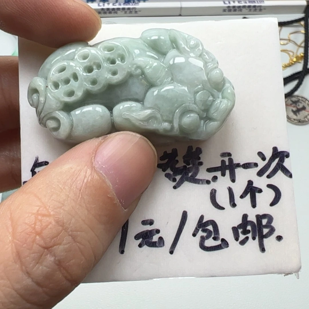 【闪购商品】翡翠挂件未镶嵌?***.
