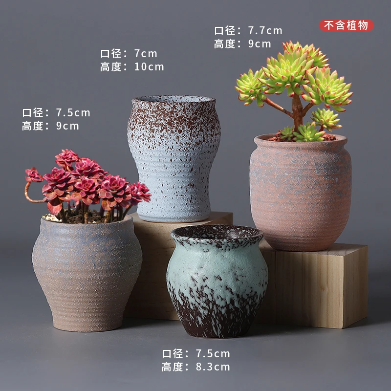 4个多肉花盆吸水盆老桩飘枝麦秆一套桃蛋高温粗陶陶瓷多肉花盆