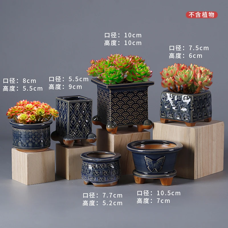 冬云烧轻奢多肉绿植花盆大小口径陶瓷盆花盆复古小清新盆